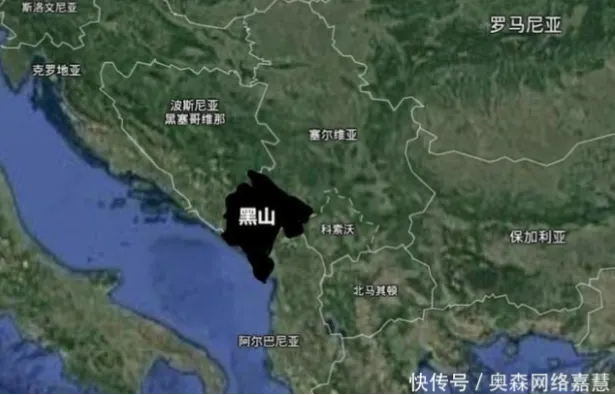 黑山足球，这个巴尔干半岛上的足球新势力